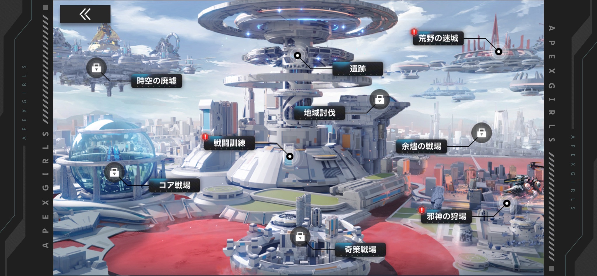 熱戦少女のコンテンツ選択画面(App Storeのスクリーンショット)